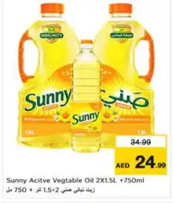 Nesto SUNNY Vegetable Oil offer