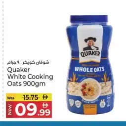 Kenz Hypermarket QUAKER Oats offer