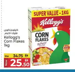 Kenz Hypermarket KELLOGGS Corn Flakes offer