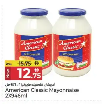 Kenz Hypermarket AMERICAN CLASSIC Mayonnaise offer