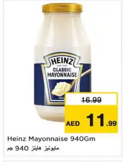 Nesto HEINZ Mayonnaise offer
