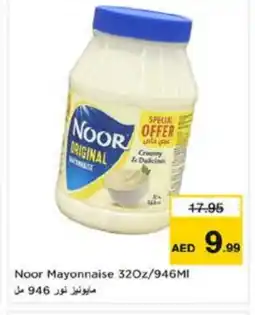 Nesto NOOR Mayonnaise offer