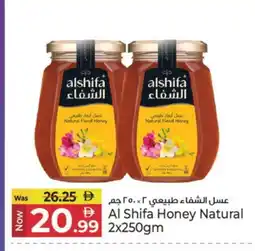 Kenz Hypermarket AL SHIFA Honey offer