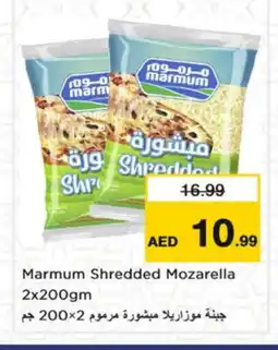 Nesto MARMUM Mozzarella offer