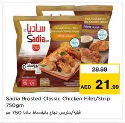 Nesto SADIA Chicken Strips offer