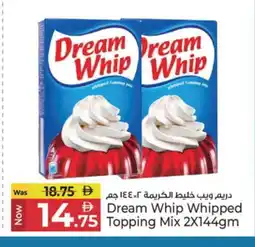 Kenz Hypermarket DREAM WHIP Whipping / Cooking Cream offer