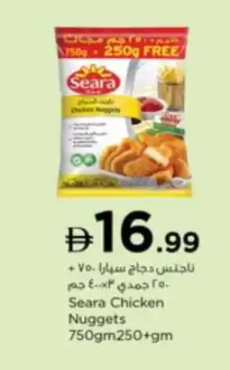 Nesto SEARA Chicken Nuggets offer