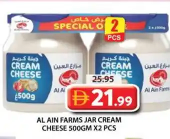 Grand Hyper Market AL AIN Cream Cheese offer