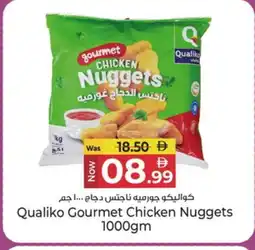 Kenz Hypermarket QUALIKO Chicken Nuggets offer