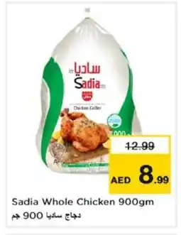 Nesto SADIA Frozen Whole Chicken offer