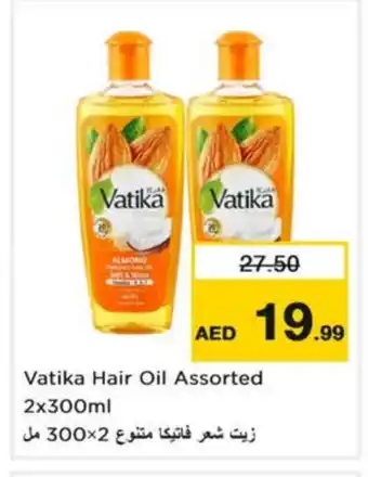 Nesto VATIKA Hair Oil offer