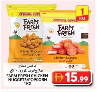 Grand Hyper Market FARM FRESH Chicken Nuggets offer