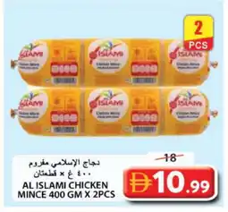 Grand Hyper Market AL ISLAMI Minced Chicken offer