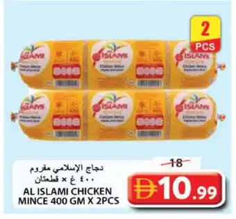Grand Hyper Market AL ISLAMI Minced Chicken offer