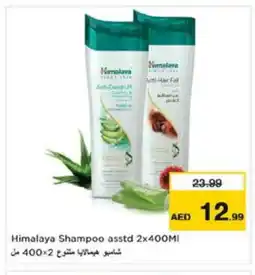 Nesto HIMALAYA Shampoo / Conditioner offer