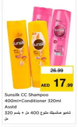 Nesto SUNSILK Shampoo / Conditioner offer