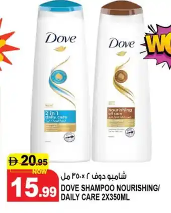 Hashim Hypermarket DOVE Shampoo / Conditioner offer