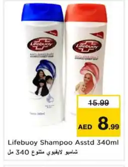 Nesto LIFEBOUY Shampoo / Conditioner offer