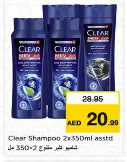 Nesto CLEAR Shampoo / Conditioner offer