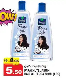 Hashim Hypermarket PARACHUTE Hair Oil offer