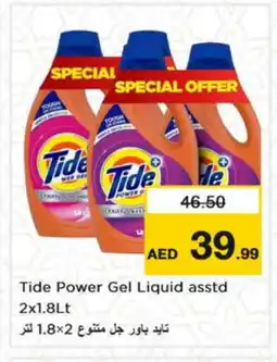 Nesto TIDE Detergent offer