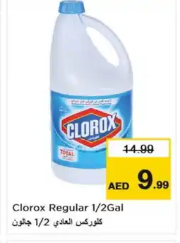 Nesto CLOROX Bleach offer