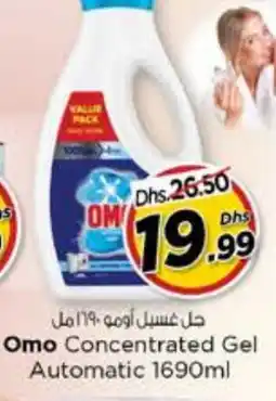 Nesto OMO Detergent offer