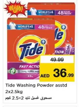 Nesto TIDE Detergent offer