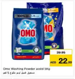 Nesto OMO Detergent offer
