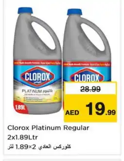 Nesto CLOROX General Cleaner offer