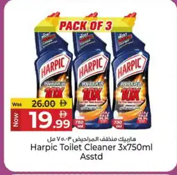 Kenz Hypermarket HARPIC Toilet / Drain Cleaner offer