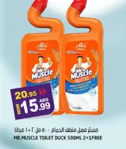 Hashim Hypermarket MR. MUSCLE Toilet / Drain Cleaner offer