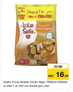Nesto SADIA Chicken Nuggets offer