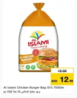 Nesto AL ISLAMI Chicken Burger offer