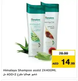 Nesto HIMALAYA Shampoo / Conditioner offer