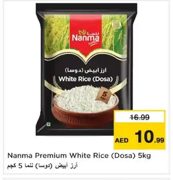 Last Chance NANMA White Rice offer