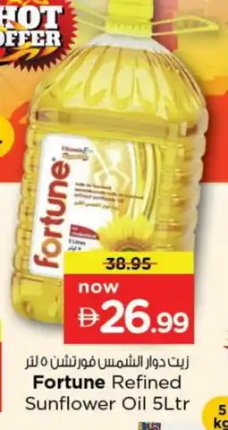 Last Chance FORTUNE Sunflower Oil offer