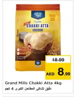 Nesto GRAND MILLS Atta offer