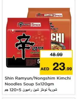 Nesto NONGSHIM Noodles offer