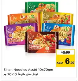 Last Chance SINAN Noodles offer