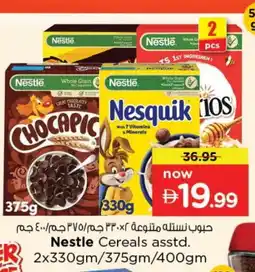 Last Chance NESTLE Cereals offer