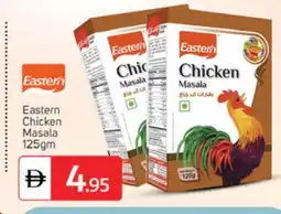 Talal Market EASTERN Spices / Masala offer