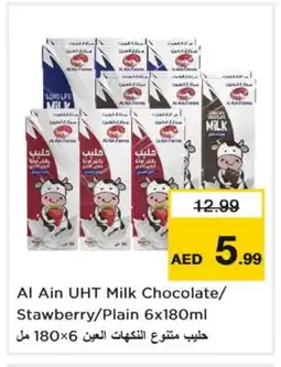 Nesto AL AIN Long Life / UHT Milk offer