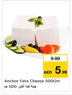 Last Chance ANCHOR Feta offer
