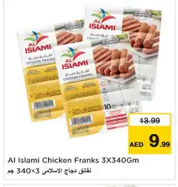 Last Chance AL ISLAMI Chicken Sausage offer