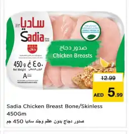 Last Chance SADIA Chicken Breast offer