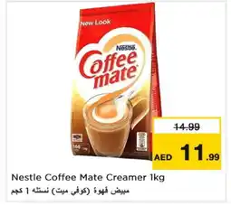 Last Chance COFFEE-MATE Coffee Creamer offer