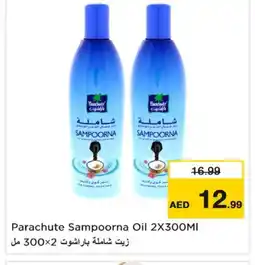 Last Chance PARACHUTE Hair Oil offer