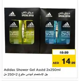 Last Chance Adidas Shower Gel offer