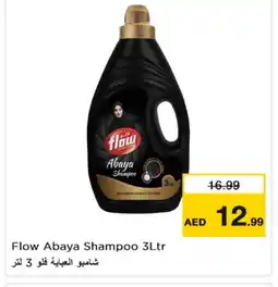 Last Chance FLOW Abaya Shampoo offer